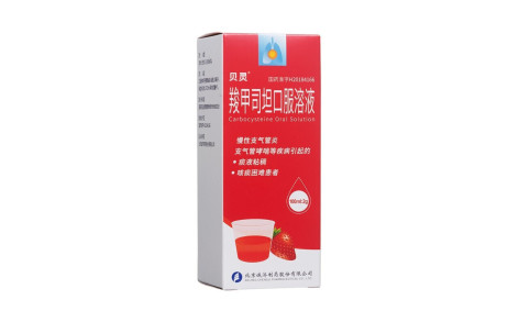 羧甲司坦口服溶液(贝灵)主图