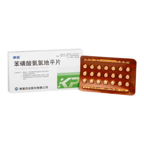 苯磺酸氨氯地平片(康普)包装侧面图2 苯磺酸氨氯地平片(康普)包装侧面图2