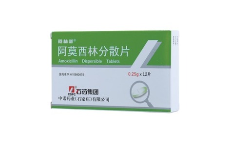 阿莫西林分散片(阿林新)主图 阿莫西林分散片(阿林新)主图