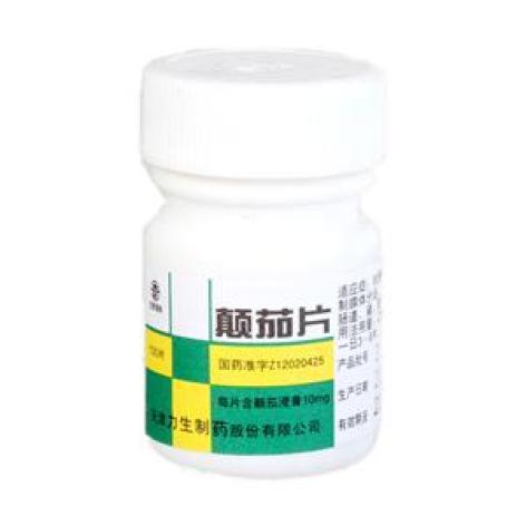 颠茄片(力生)包装主图