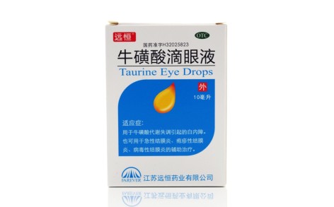 牛磺酸滴眼液(远恒)主图 牛磺酸滴眼液(远恒)主图