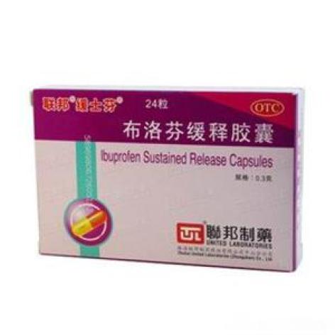 布洛芬缓释胶囊(缓士芬)包装主图 布洛芬缓释胶囊(缓士芬)包装主图