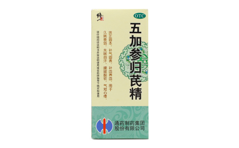 五加参归芪精(修正)主图 五加参归芪精(修正)主图