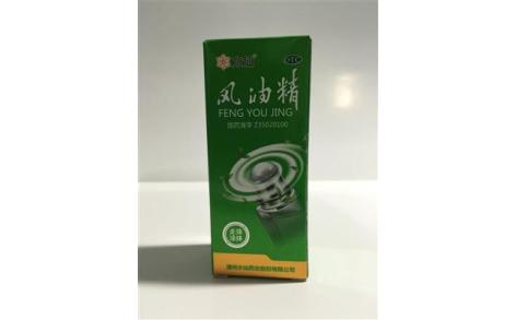 风油精(水仙)主图 风油精(水仙)主图