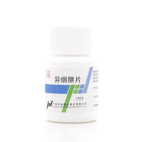 异烟肼片()包装主图