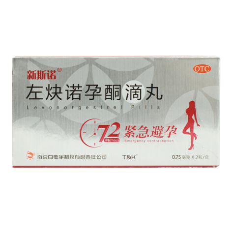 左炔诺孕酮滴丸(新斯诺)包装主图