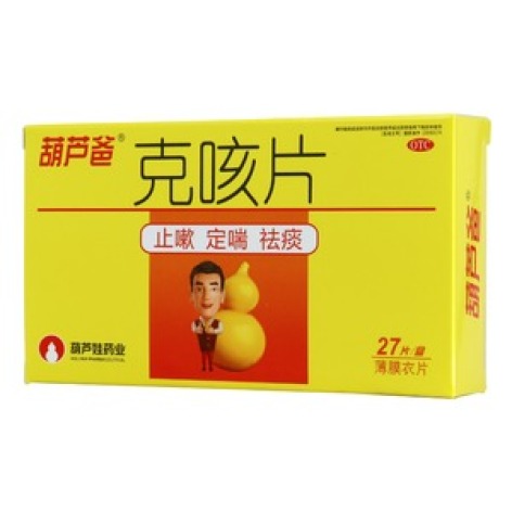 克咳片(葫芦爸)包装主图 克咳片(葫芦爸)包装主图