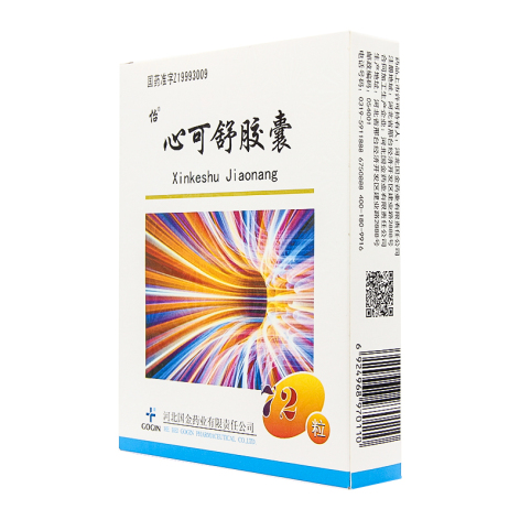 心可舒胶囊(怡)包装侧面图2 心可舒胶囊(怡)包装侧面图2