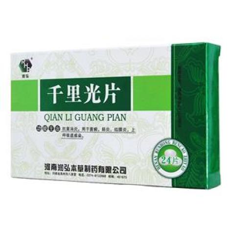 千里光片(润弘)包装主图 千里光片(润弘)包装主图