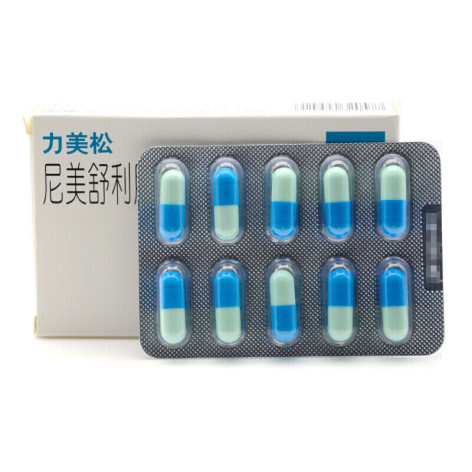尼美舒利胶囊(力美松)包装侧面图2 尼美舒利胶囊(力美松)包装侧面图2