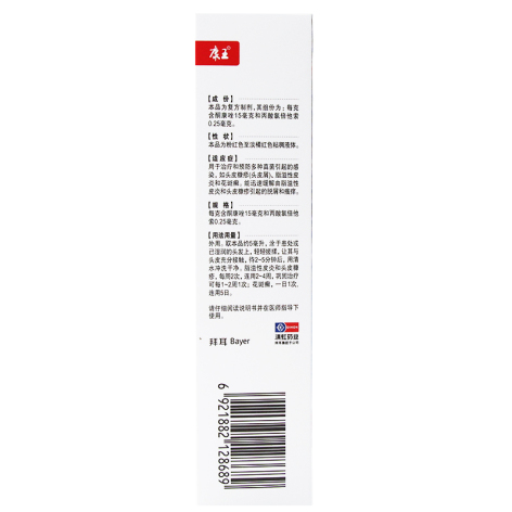 复方酮康唑发用洗剂(康王)包装侧面图3 复方酮康唑发用洗剂(康王)包装侧面图3
