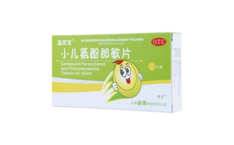 小儿氨酚那敏片(温欣宝)主图 小儿氨酚那敏片(温欣宝)主图