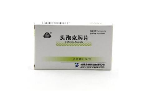 头孢克肟片(晶牌)主图 头孢克肟片(晶牌)主图