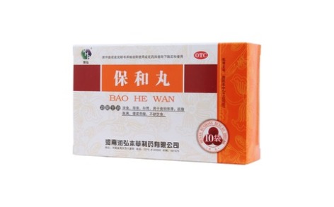 保和丸(润弘)主图 保和丸(润弘)主图