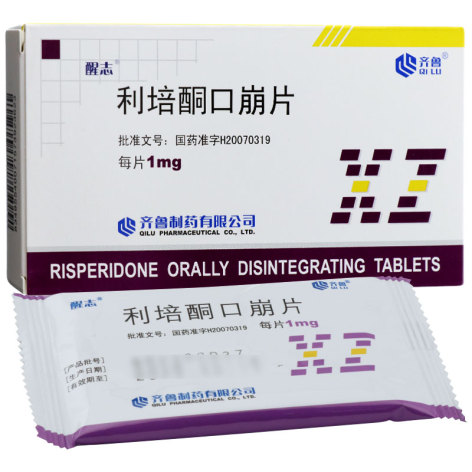 利培酮口崩片(醒志)包装侧面图2 利培酮口崩片(醒志)包装侧面图2