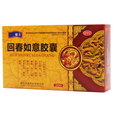 回春如意胶囊(坤达强力)包装侧面图2 回春如意胶囊(坤达强力)包装侧面图2