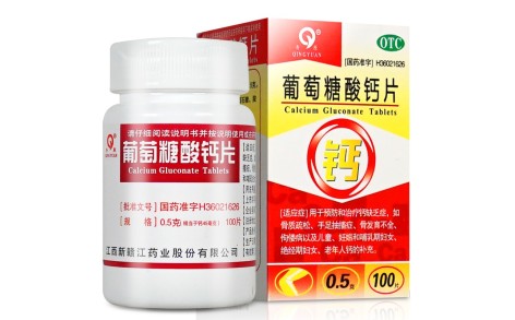 葡萄糖酸钙片(青原)主图