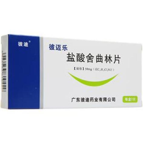 盐酸舍曲林片(彼迈乐)包装主图 盐酸舍曲林片(彼迈乐)包装主图