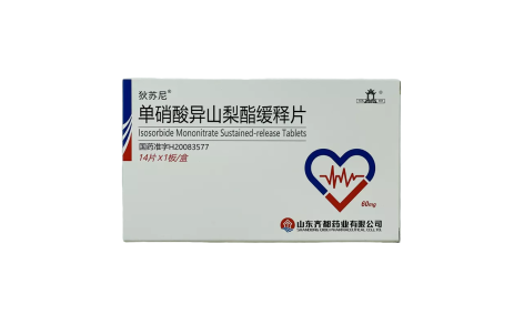 单硝酸异山梨酯缓释片(狄苏尼)主图 单硝酸异山梨酯缓释片(狄苏尼)主图