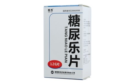 糖尿乐片(恒伟)主图 糖尿乐片(恒伟)主图