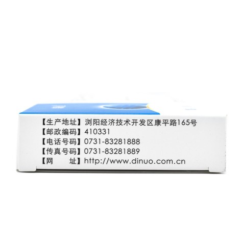 阿托伐他汀钙片(森迪)包装侧面图3