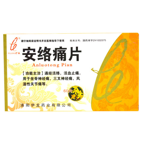 安络痛片(伊龍)包装主图 安络痛片(伊龍)包装主图