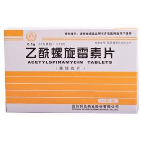 乙酰螺旋霉素片(科伦)包装主图 乙酰螺旋霉素片(科伦)包装主图