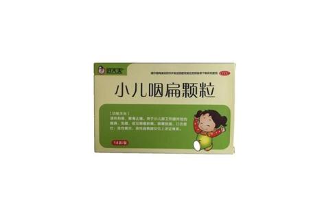 小儿咽扁颗粒(好大夫)主图 小儿咽扁颗粒(好大夫)主图