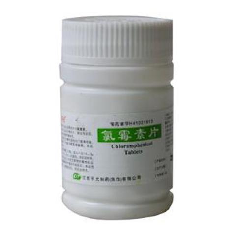 氯霉素片(平光)包装主图