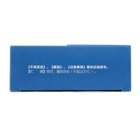 连花清瘟胶囊(以岭)包装侧面图4 连花清瘟胶囊(以岭)包装侧面图4