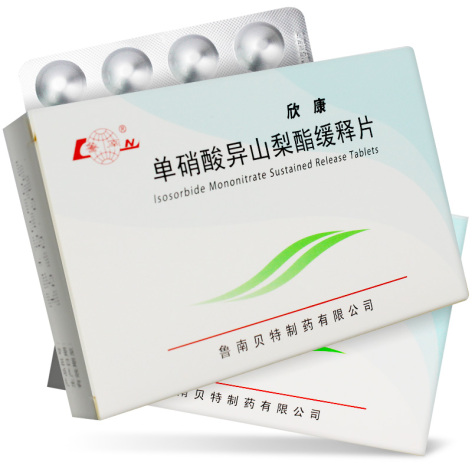 单硝酸异山梨酯缓释片(欣康)包装侧面图2 单硝酸异山梨酯缓释片(欣康)包装侧面图2