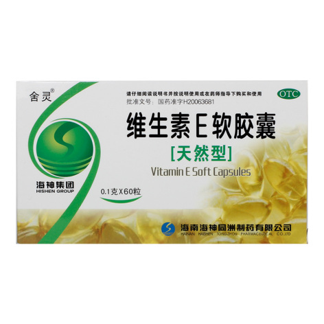 维生素E软胶囊(天然型)(舍灵)包装主图 维生素E软胶囊(天然型)(舍灵)包装主图