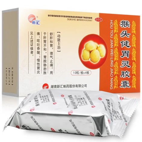猴头健胃灵胶囊(新汇)包装主图 猴头健胃灵胶囊(新汇)包装主图