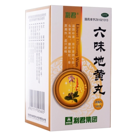 六味地黄丸(利君)包装主图
