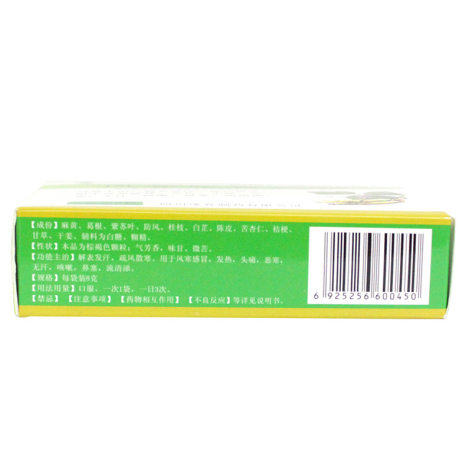 风寒感冒颗粒(逢春)包装侧面图3 风寒感冒颗粒(逢春)包装侧面图3