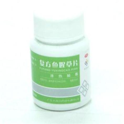 复方鱼腥草片(九连山药业)包装主图 复方鱼腥草片(九连山药业)包装主图