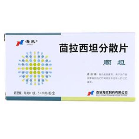 茴拉西坦分散片(顺坦)包装主图 茴拉西坦分散片(顺坦)包装主图