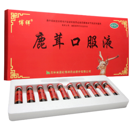 鹿茸口服液(博祥)包装主图 鹿茸口服液(博祥)包装主图
