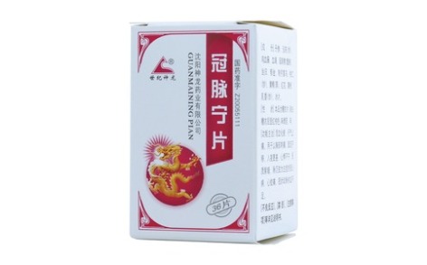 冠脉宁片(世纪神龙)主图 冠脉宁片(世纪神龙)主图