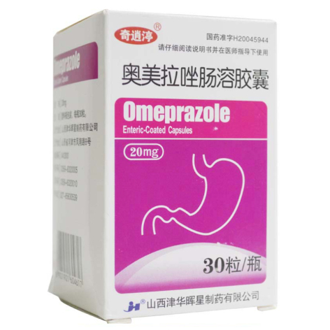 奥美拉唑肠溶胶囊(奇逍渟)包装侧面图2 奥美拉唑肠溶胶囊(奇逍渟)包装侧面图2
