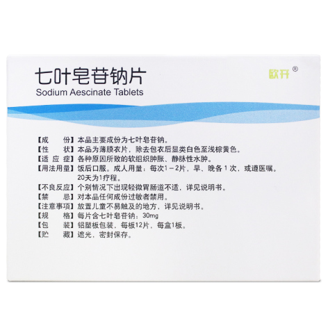 七叶皂苷钠片(欧开)包装侧面图3 七叶皂苷钠片(欧开)包装侧面图3