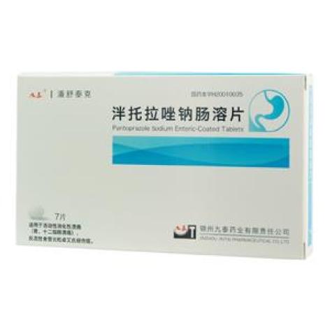 泮托拉唑钠肠溶片(潘舒泰克)包装主图 泮托拉唑钠肠溶片(潘舒泰克)包装主图