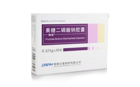 果糖二磷酸钠胶囊(佛迪)主图 果糖二磷酸钠胶囊(佛迪)主图