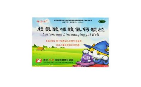 赖氨酸磷酸氢钙颗粒(喀力尔)主图 赖氨酸磷酸氢钙颗粒(喀力尔)主图