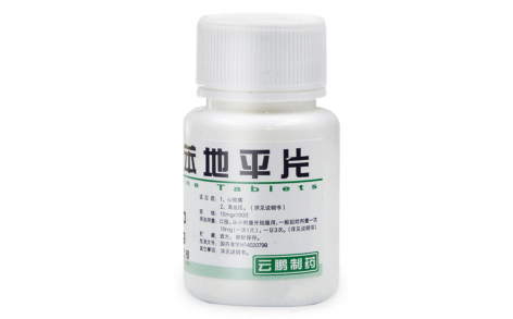 硝苯地平片(云鹏)主图 硝苯地平片(云鹏)主图