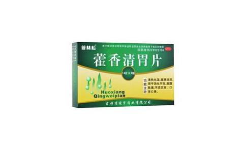藿香清胃片(常青树)主图 藿香清胃片(常青树)主图