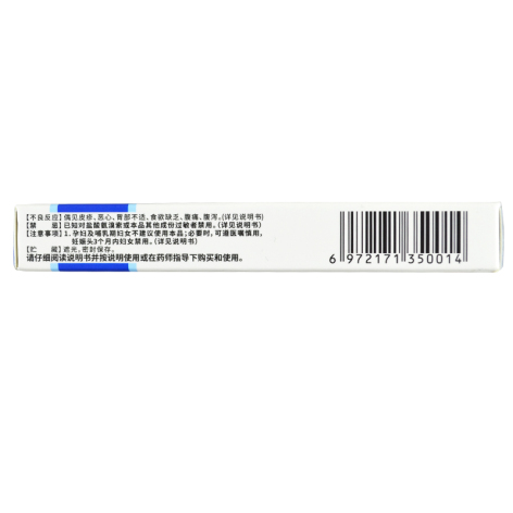 盐酸氨溴索片(润津)包装侧面图2 盐酸氨溴索片(润津)包装侧面图2