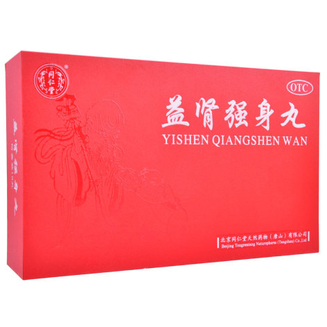 益肾强身丸(同仁堂)包装侧面图2 益肾强身丸(同仁堂)包装侧面图2