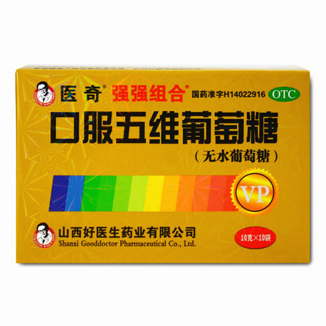 口服五维葡萄糖(医奇)包装侧面图2 口服五维葡萄糖(医奇)包装侧面图2