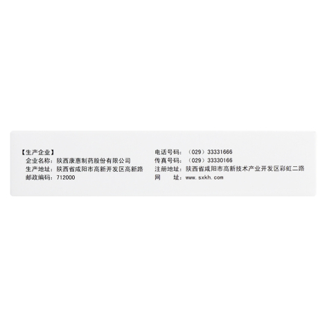 消银颗粒(万花山)包装侧面图4 消银颗粒(万花山)包装侧面图4